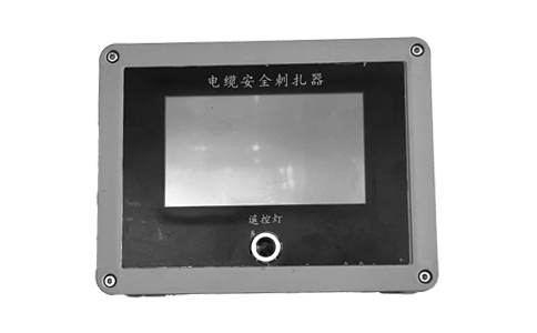 电缆刺扎的意义是什么？电缆刺扎器要如何使用？