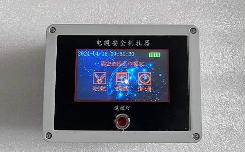 电缆穿刺的作用是什么？电缆刺扎器在电缆穿刺操作中的应用有哪些？