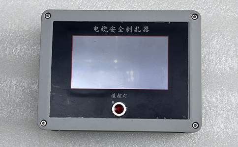 电缆带电的检测方法有哪几种？电缆刺扎器在电缆带电检测中有什么应用？